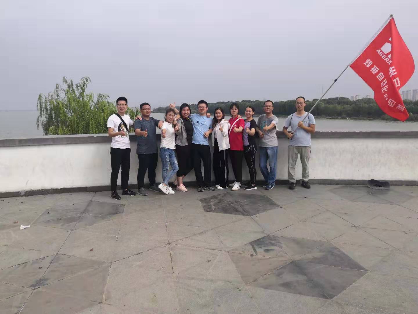 安嘉營業(yè)部人員25公里徒步活動 安嘉營業(yè)部人員25公里徒步活動