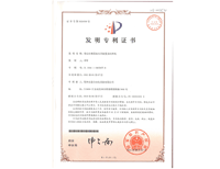 安嘉發(fā)明專利-帶定位裝置的夾具裝置及對焊機(jī)