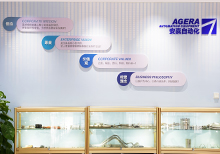 安嘉使命愿景價值觀 安嘉使命愿景價值觀