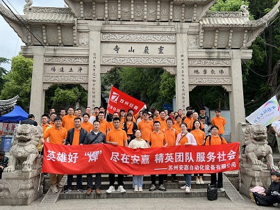 靈白線團(tuán)建活動(dòng)（1）