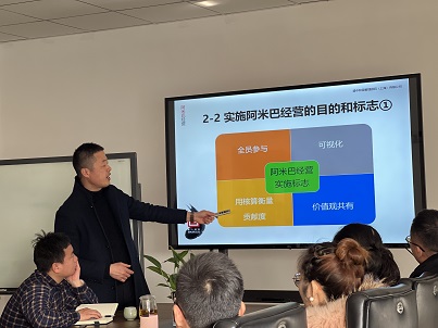 安嘉24年阿米巴啟動(dòng)會(huì)-1 安嘉24年阿米巴啟動(dòng)會(huì)-1