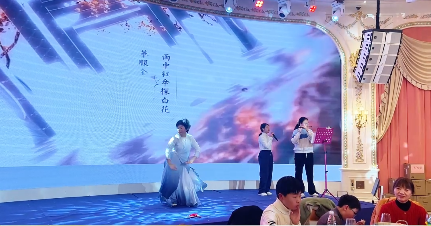 安嘉24年年會(huì)節(jié)目《笛聲伴舞》 安嘉24年年會(huì)節(jié)目《笛聲伴舞》