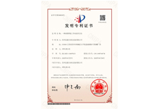 安嘉發(fā)明專利-一種球銷焊接工作站及其方法