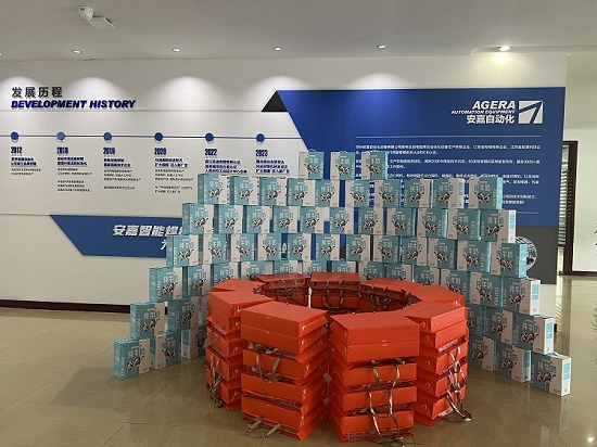 安嘉25年中秋節(jié)福利 安嘉25年中秋節(jié)福利