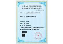 安嘉軟著-球銷熱處理溫度自適應閉環(huán)控制系統(tǒng)