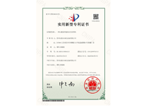 安嘉實用新型-一種大截面焊接的閃光對焊機 安嘉實用新型-一種大截面焊接的閃光對焊機