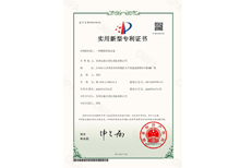 安嘉實用新型-一種螺套焊接設備 安嘉實用新型-一種螺套焊接設備