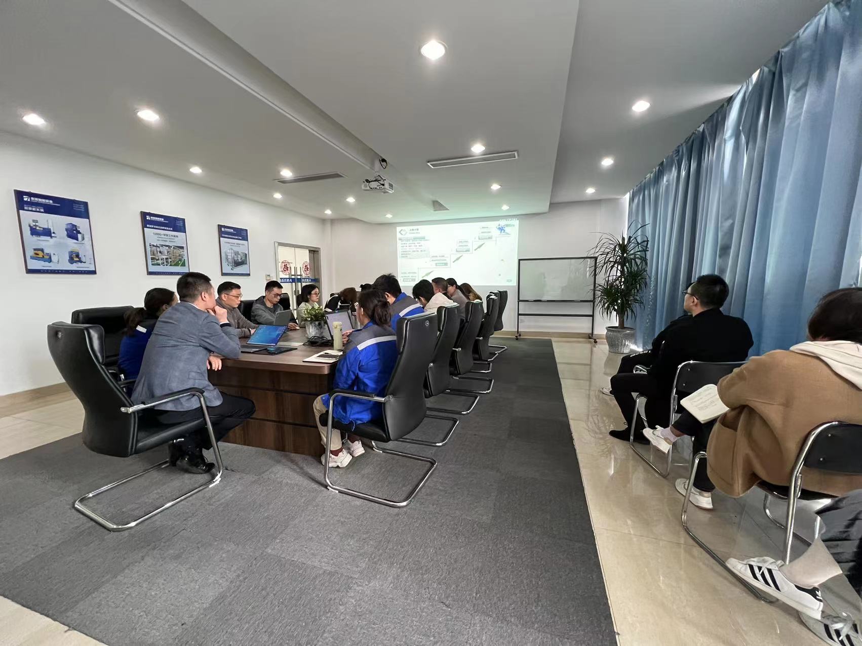 ERP系統(tǒng)啟動(dòng)會(huì)