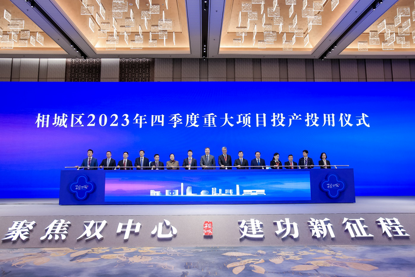 國(guó)際經(jīng)貿(mào)懇談周