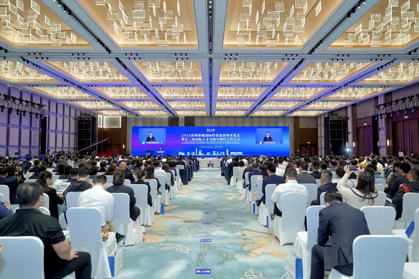 國(guó)際經(jīng)貿(mào)懇談周-1