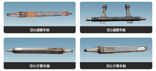 掛車(chē)車(chē)軸樣品