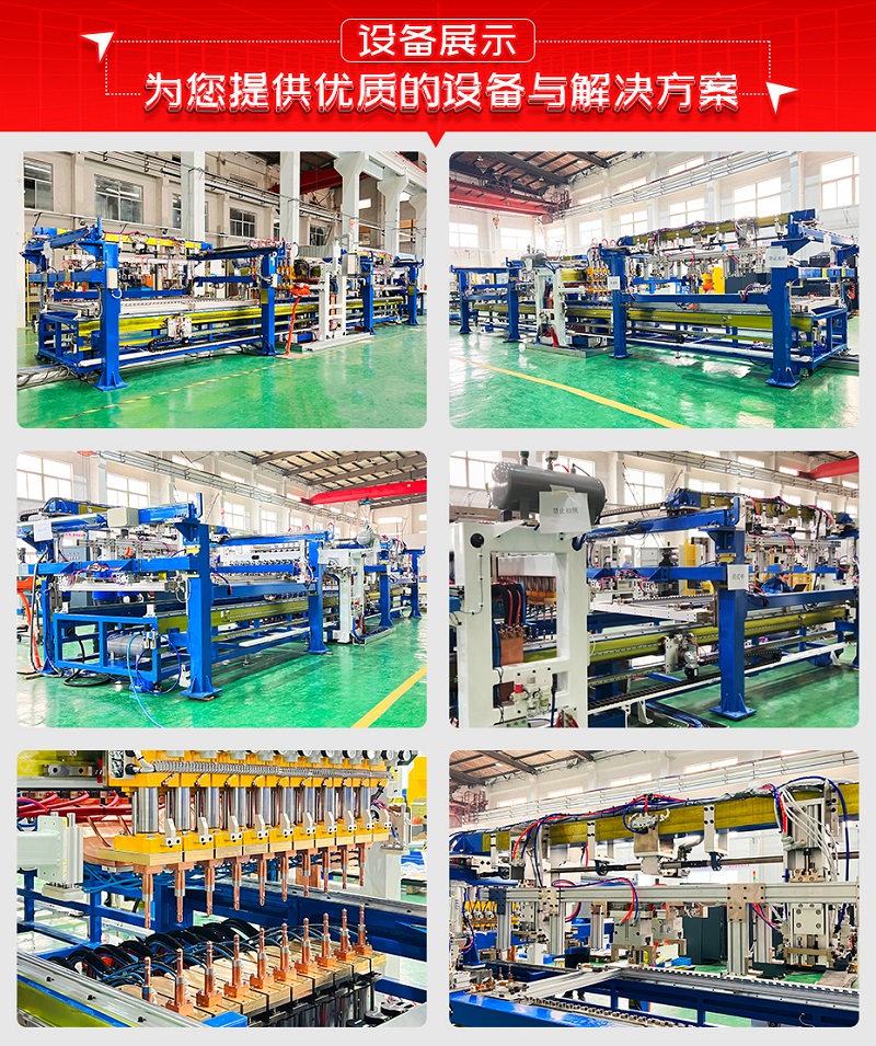 制氫雙極板龍門(mén)多頭點(diǎn)焊機(jī)設(shè)備展示
