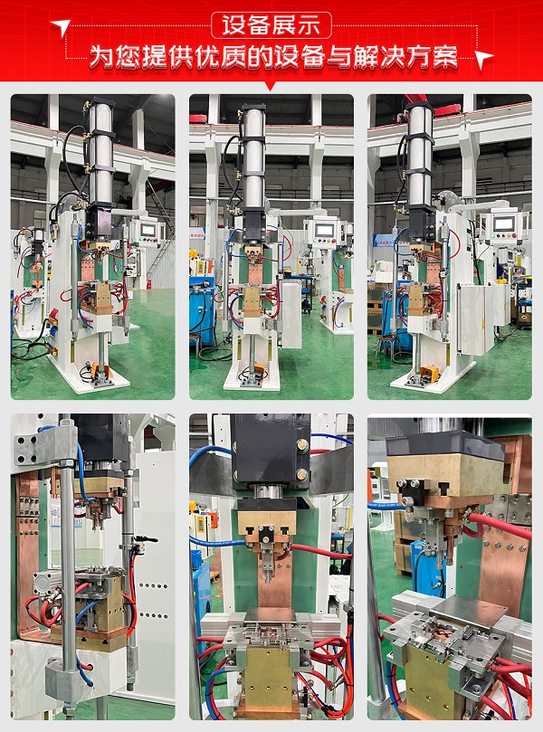 汽車(chē)門(mén)環(huán)卡扣熱鉚焊接專(zhuān)機(jī)設(shè)備展示