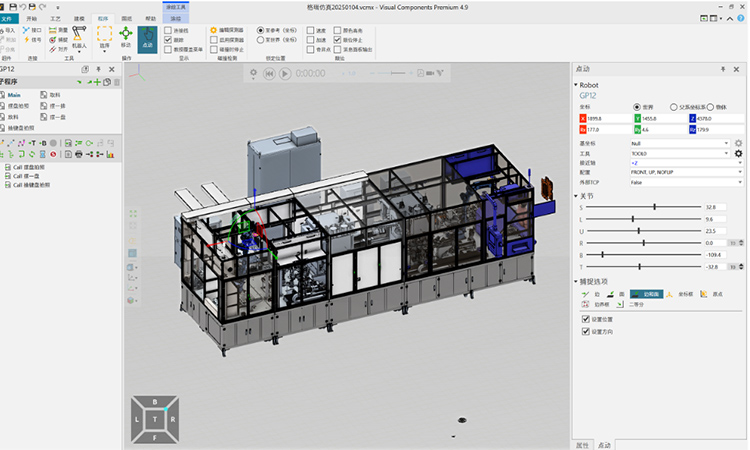 動(dòng)態(tài)仿真