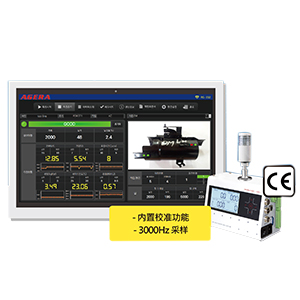 點(diǎn)焊質(zhì)量檢測管理系統(tǒng) 點(diǎn)焊質(zhì)量檢測管理系統(tǒng)