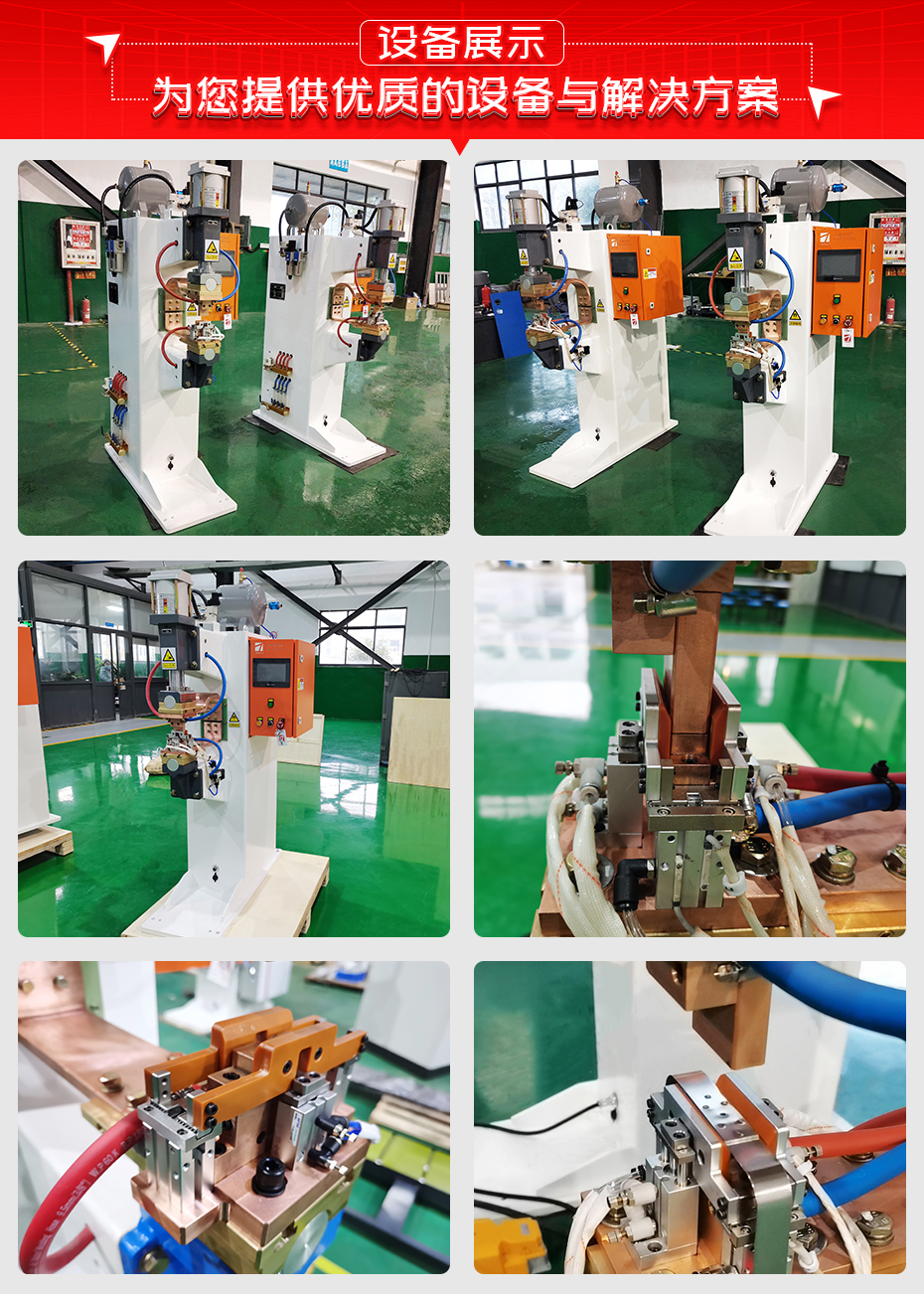新能源汽車(chē)電池模組捆帶點(diǎn)焊機(jī)設(shè)備展示