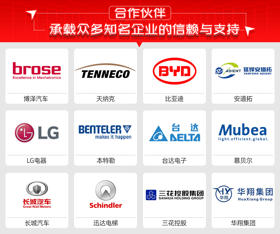 汽車玻璃導(dǎo)軌支架雙頭凸焊機合作伙伴