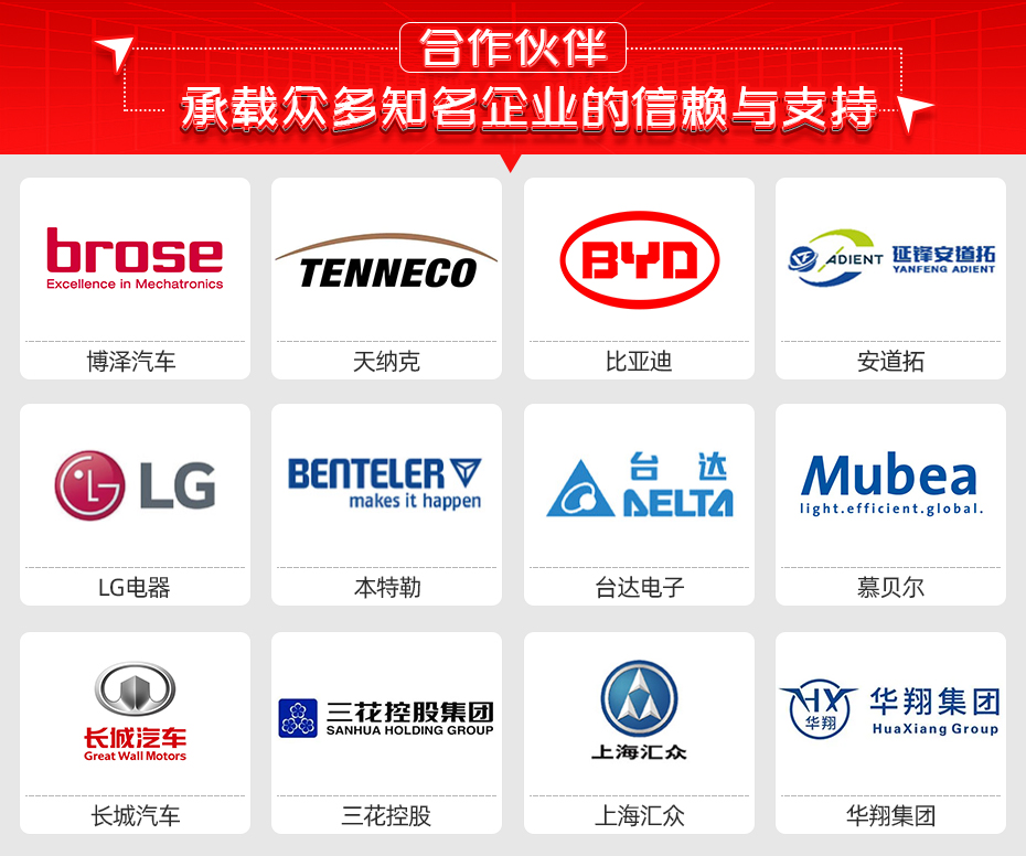 銅箔軟連接高分子擴散焊機合作伙伴