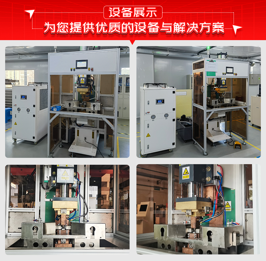 線束壓方成型專機設備展示